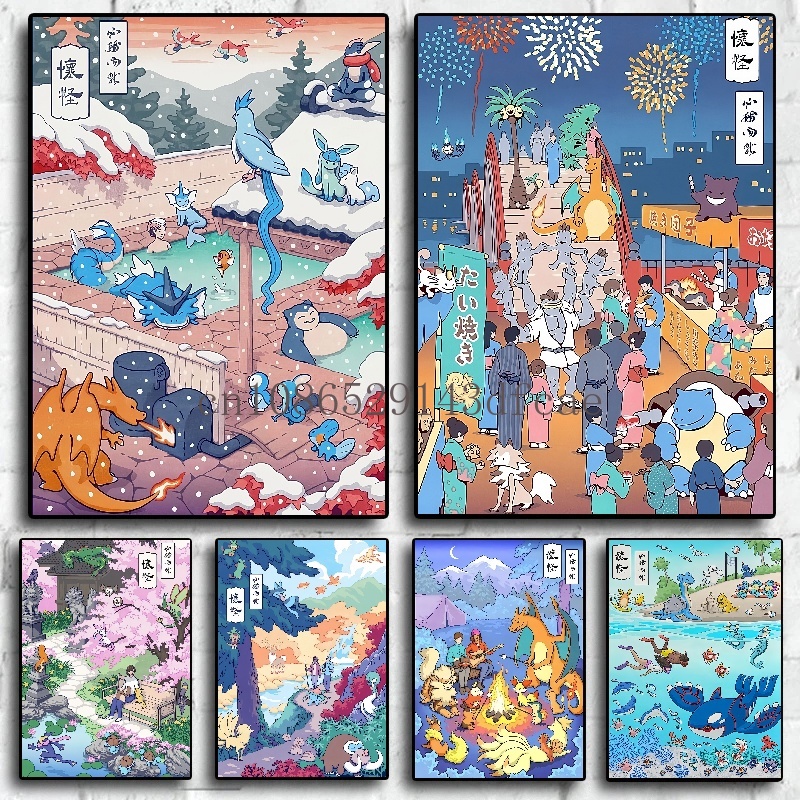 Pokemon Edo Period Classical A - Home Improvement Tv Show 评论和价格