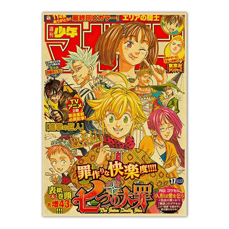 Vintage Anime Movie Kraft Pape - Home Improvement Tv Show 评论和价格